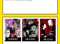 漫画家墨飞独家专访：《谷围南亭》让我走进主流