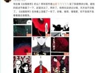 漫画家墨飞独家专访：《谷围南亭》让我走进主流