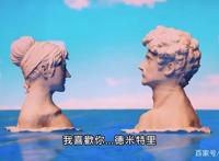 古希腊石膏男孩穿越到东京，还参加奥运会，这部四月新番很有趣