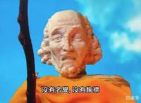 古希腊石膏男孩穿越到东京，还参加奥运会，这部四月新番很有趣