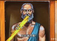 古希腊石膏男孩穿越到东京，还参加奥运会，这部四月新番很有趣