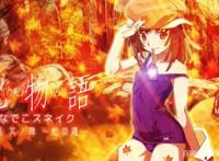 日漫最丑男主，体重240斤却被女神倒追，当初嫌弃他的都真香了