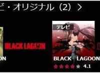 日本网络配信市场达千亿日元规模，他们的视频网站都是如何播动画的？