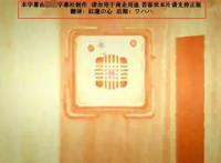 将盗版包装成正版，现在才发现原来压根没有版权，b站这操作我服