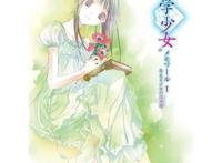 盘底几部冷门却百看不厌的动漫特别是第三部，堪称经典