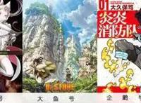 泪崩！比生命更重要的事情！向全体京阿尼工作人员致敬！