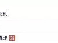 泪崩！比生命更重要的事情！向全体京阿尼工作人员致敬！