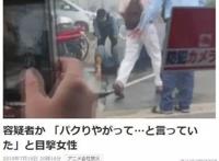 泪崩！比生命更重要的事情！向全体京阿尼工作人员致敬！