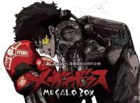 男人就该干男人，推荐一部拳拳到肉的新番！