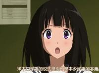 你真的了解《冰菓》中的女主吗？千反田爱瑠人物形象大分析