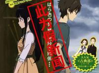 《冰菓》第2季要来了？今年7月开播？很遗憾这是假新闻