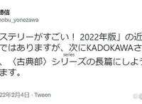 《冰菓》第2季要来了？今年7月开播？很遗憾这是假新闻