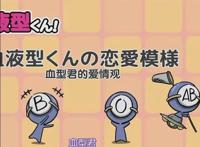 “疗伤动漫”第二弹，走心系列，这个冬天不冷了！