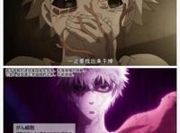 猛男必看！超热（ke）血（ai）动漫推荐第二期体内的故事