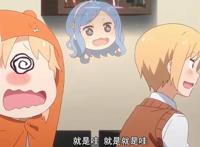 盘点《干物妹！小埋》中的四对兄妹，无一不让人羡慕