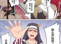 异世界穿越而来的四位少女只为嫁给男主？白给的极致！