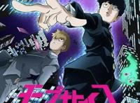 补番推荐：2016年夏季动漫目录