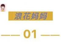 “我给我亲爹生儿子，你管得着？”女高中生给父母代孕生儿子！