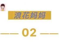“我给我亲爹生儿子，你管得着？”女高中生给父母代孕生儿子！