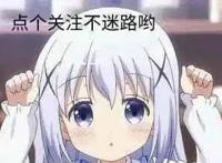 因名场面去追的宝藏动漫，我喜欢冰上的尤里，你呢