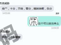 爱聊不聊：你希望动漫里的谁做你妹妹？