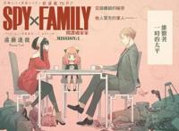 这几部动漫中的父亲，虽不是伟光正大英雄，但更让人敬佩