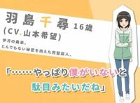 妹控动漫番推荐安利：今日份的妹妹也超级可爱呢！