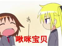 B站被迫改名动漫大全，共24部，你还认得出几部？