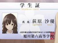 《剃须然后捡到女高中生》开播，男主三观很正，劝女主改过自新