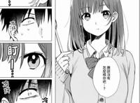 一场不一样的“照顾”学生妹与宅男大叔的同居生活