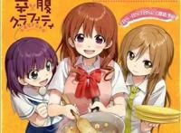 追番指南：吃货福利！饿了就看美食番！