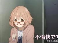 动漫美少女的口头禅，康娜酱的太有魔性，而她的太可爱！