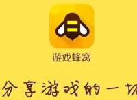 又一款IP改编人气动漫《灼眼的夏娜》手游辅助体验