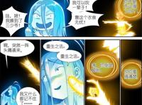 狐妖小红娘：东方月初保下红红，三少爷实锤苦情树是圈外生物？