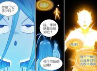 狐妖小红娘：东方月初保下红红，三少爷实锤苦情树是圈外生物？