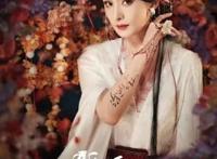 《狐妖小红娘月红篇》官宣阵容杨幂龚俊领衔主演