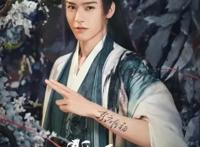 《狐妖小红娘月红篇》官宣阵容杨幂龚俊领衔主演