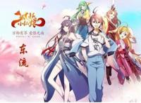 国漫推荐！《狐妖小红娘》这样的国产动画可以再多来几部！