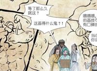 狐妖小红娘：王权富贵与东方月初的首次会面，道盟新秀调侃月红