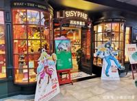 二次元大新闻：《狐妖小红娘》“竹业篇”开播