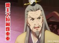 《狐妖小红娘》月红之所以被黑狐打败，归根结底还是剑冢所致