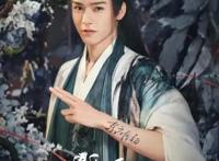 《狐妖小红娘月红篇》官宣阵容杨幂、龚俊领衔主演