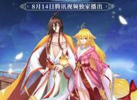 揭秘传奇！《狐妖小红娘·月红2》定档七夕8月14日相约腾讯视频