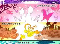 揭秘传奇！《狐妖小红娘·月红2》定档七夕8月14日相约腾讯视频