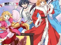 狐妖小红娘月红2：涂山容容刘海打结，主角打斗特效似奥特曼