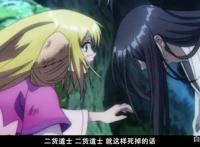 狐妖小红娘月红2：涂山容容刘海打结，主角打斗特效似奥特曼