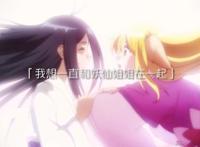 狐妖小红娘月红2：东方月初终于跟红红求婚，相爱相杀的场面来了