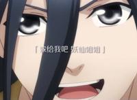 狐妖小红娘月红2：东方月初终于跟红红求婚，相爱相杀的场面来了