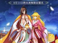 狐妖小红娘：官宣定档七夕节，剧情1小时，海贼王导演担任总导演