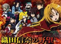 日漫独特而有趣的设定，调侃以前的武将们，这一部集体转生宠物狗